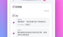 今日吃瓜是什么软件,探索热门软件背后的秘密