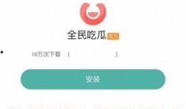 今日吃瓜是什么软件,探索热门软件背后的秘密