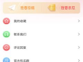 今日吃瓜51,揭秘娱乐圈最新热点事件